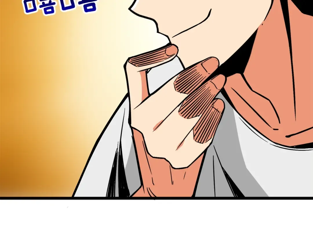 第79话 前女友 第183页