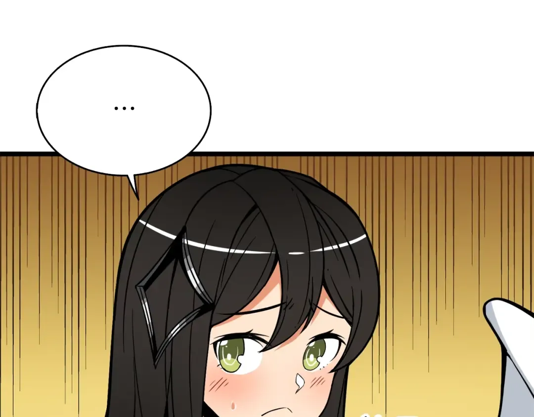 第79话 前女友 第188页