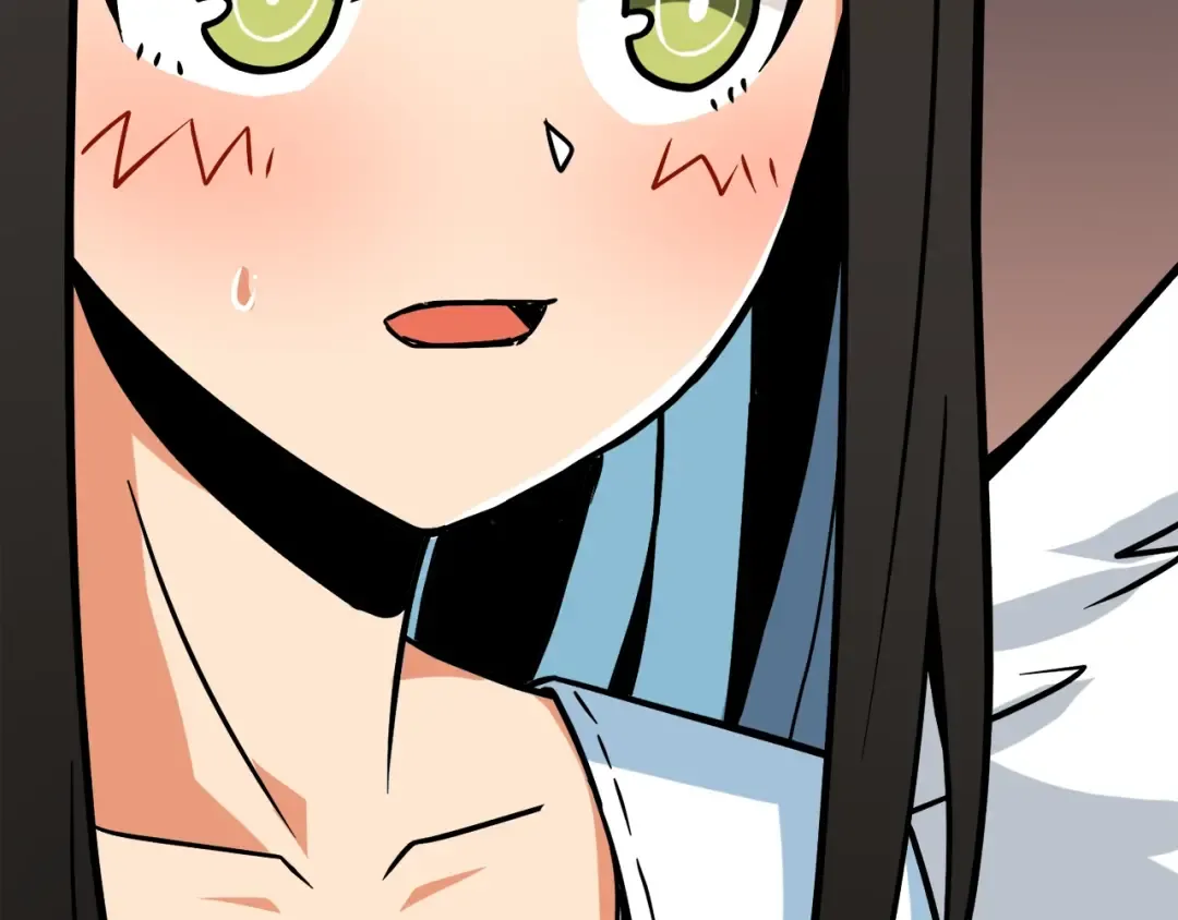 第79话 前女友 第207页