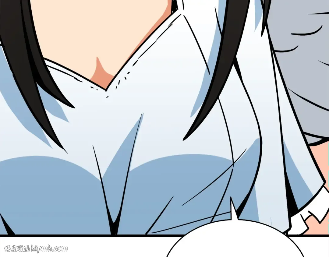 第79话 前女友 第208页