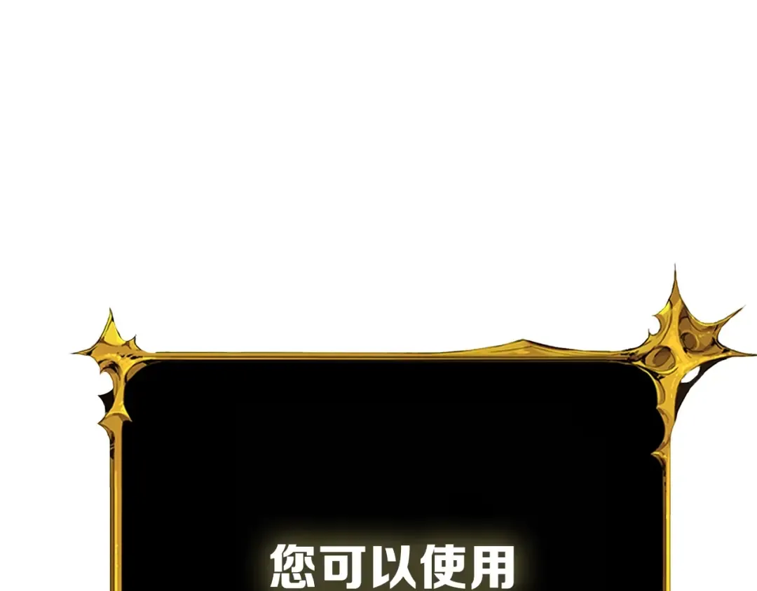 第80话 约见前女友 第23页