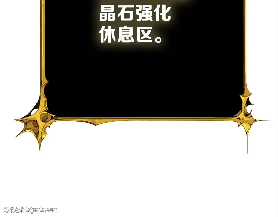第80话 约见前女友 第24页