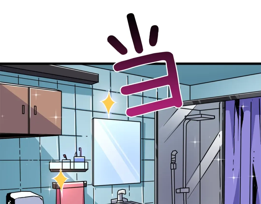 第80话 约见前女友 第44页