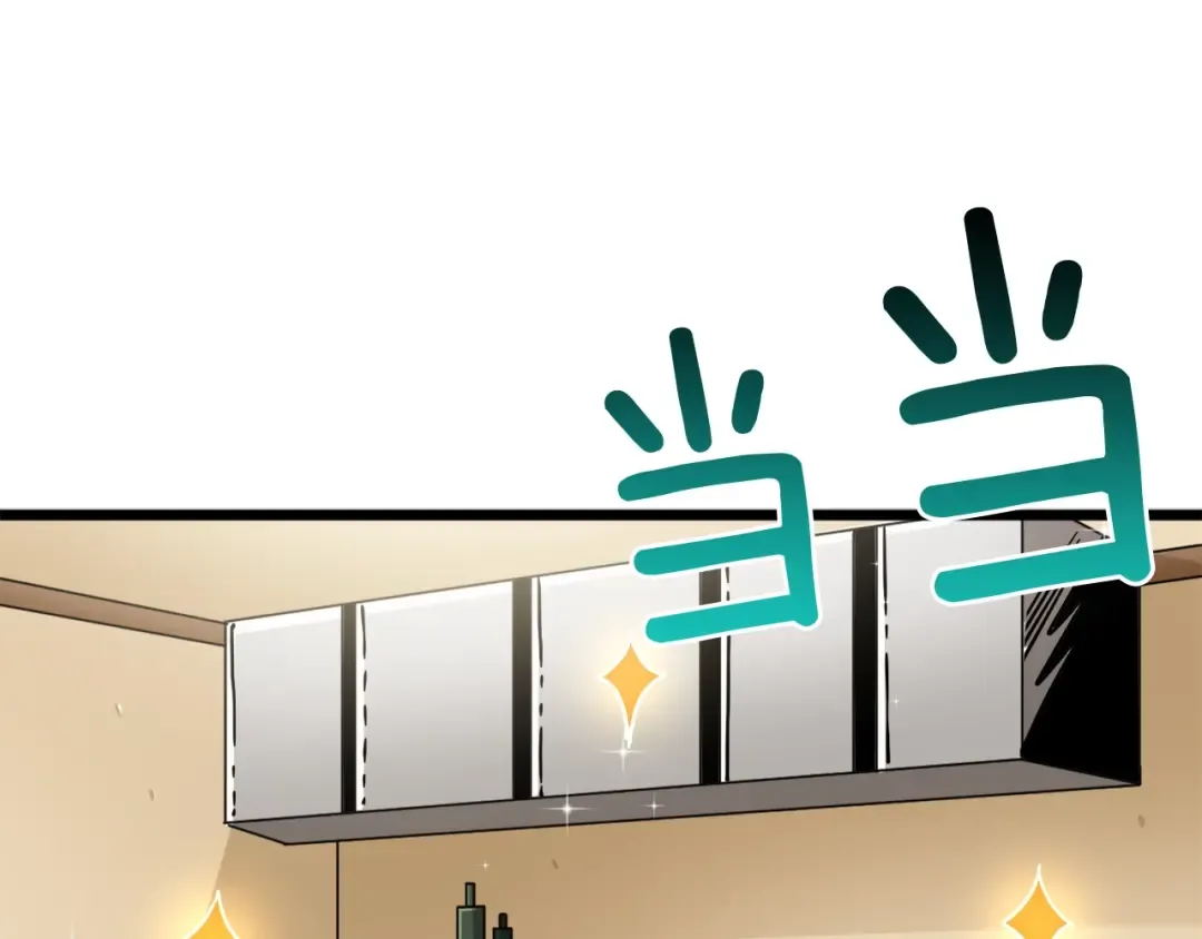 第80话 约见前女友 第47页