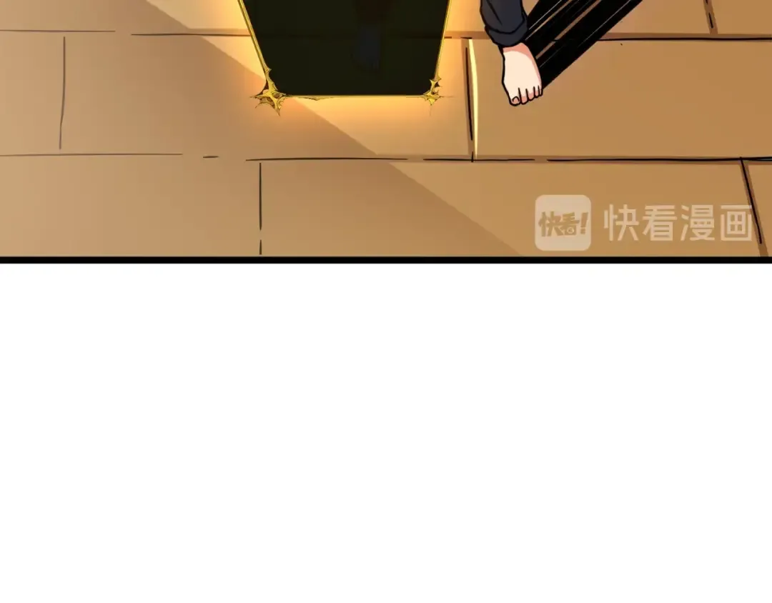 第80话 约见前女友 第61页