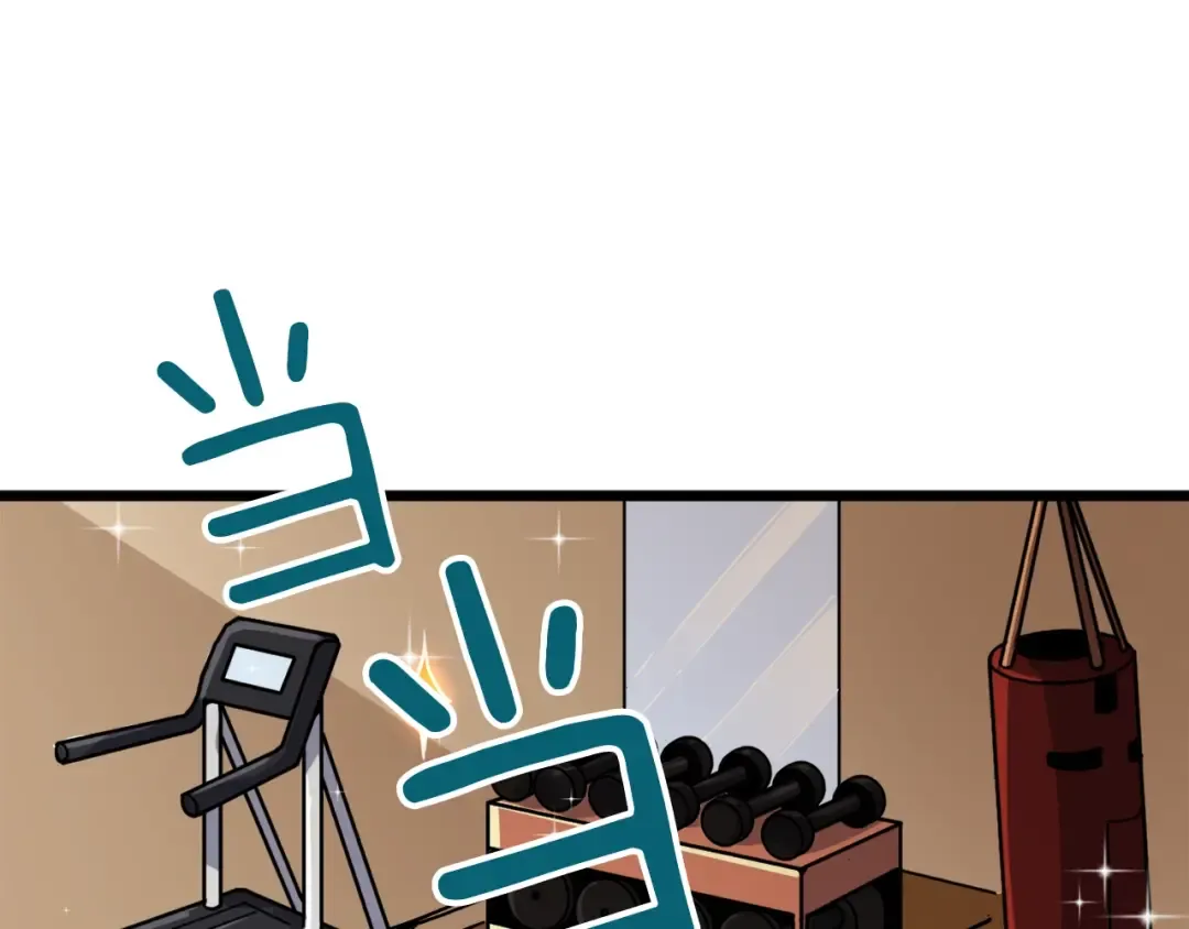 第80话 约见前女友 第70页
