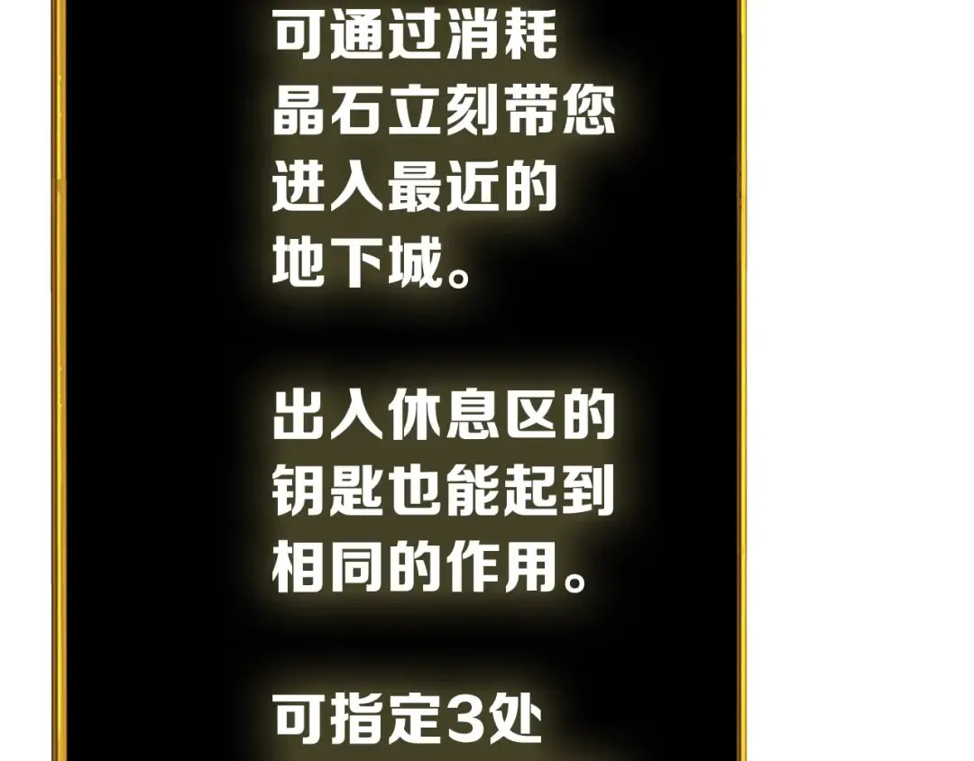 第80话 约见前女友 第79页