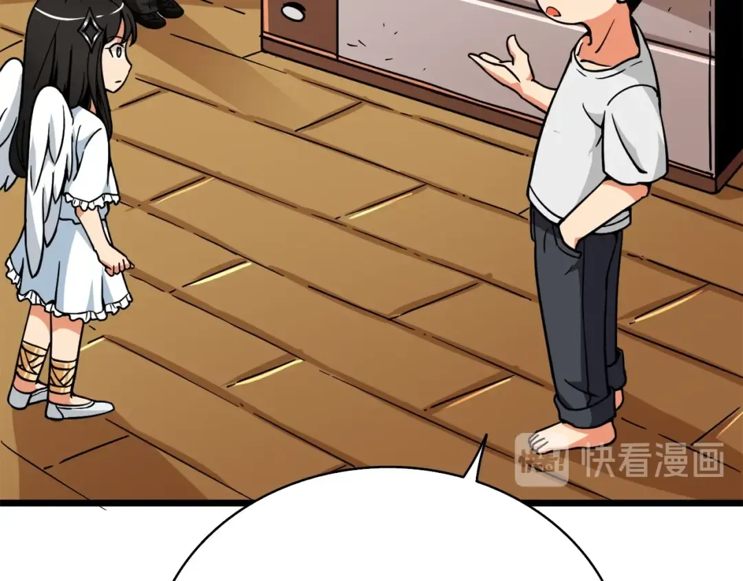第80话 约见前女友 第95页