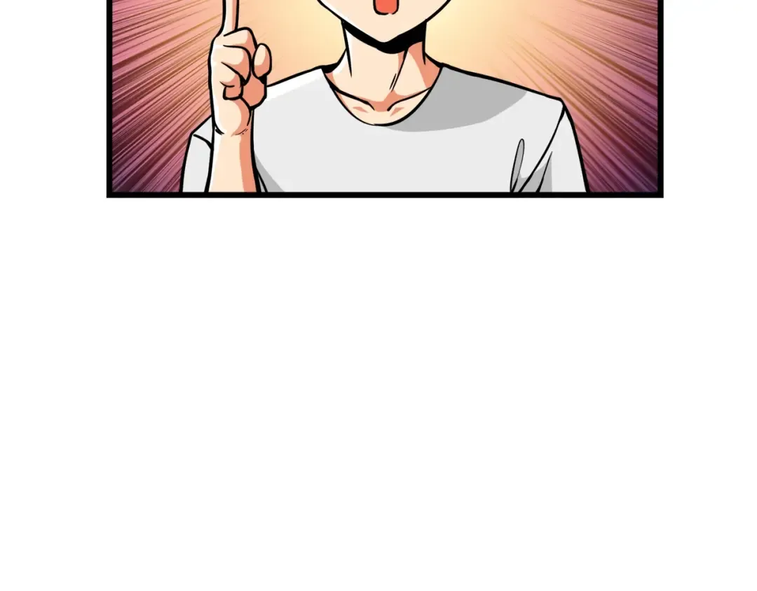 第80话 约见前女友 第98页