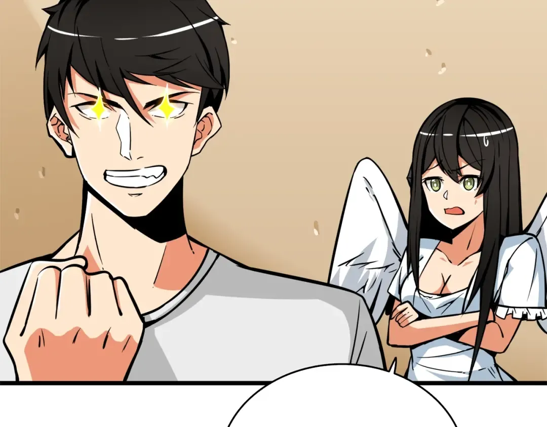 第80话 约见前女友 第126页