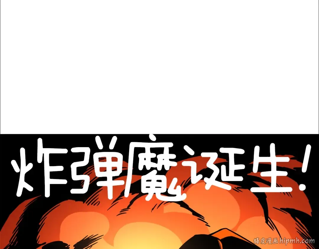第80话 约见前女友 第128页