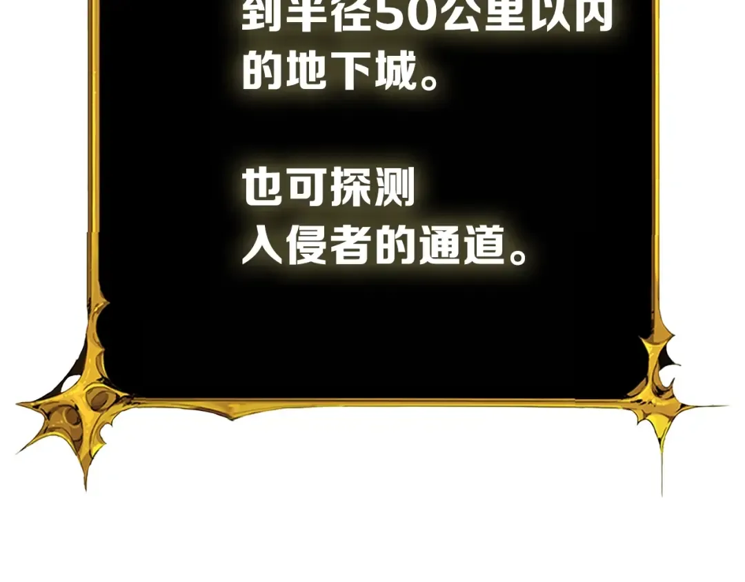 第80话 约见前女友 第139页