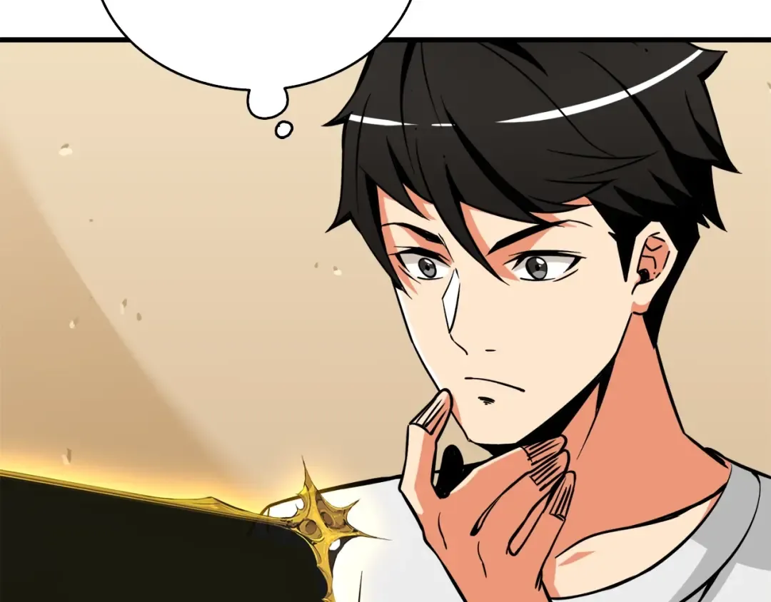 第80话 约见前女友 第141页