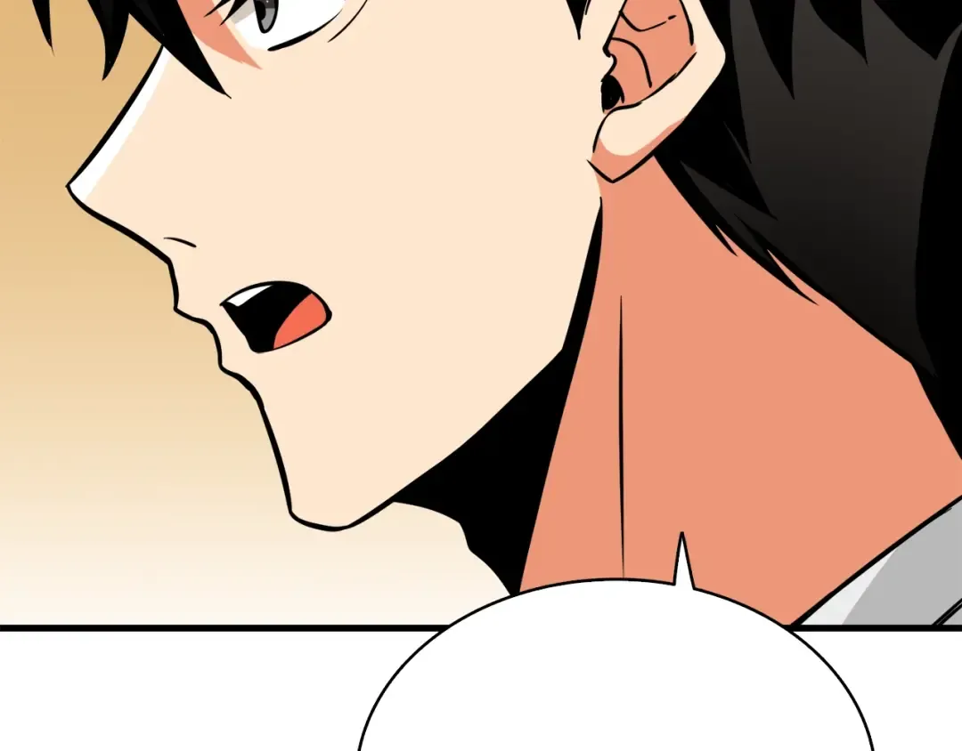 第80话 约见前女友 第145页