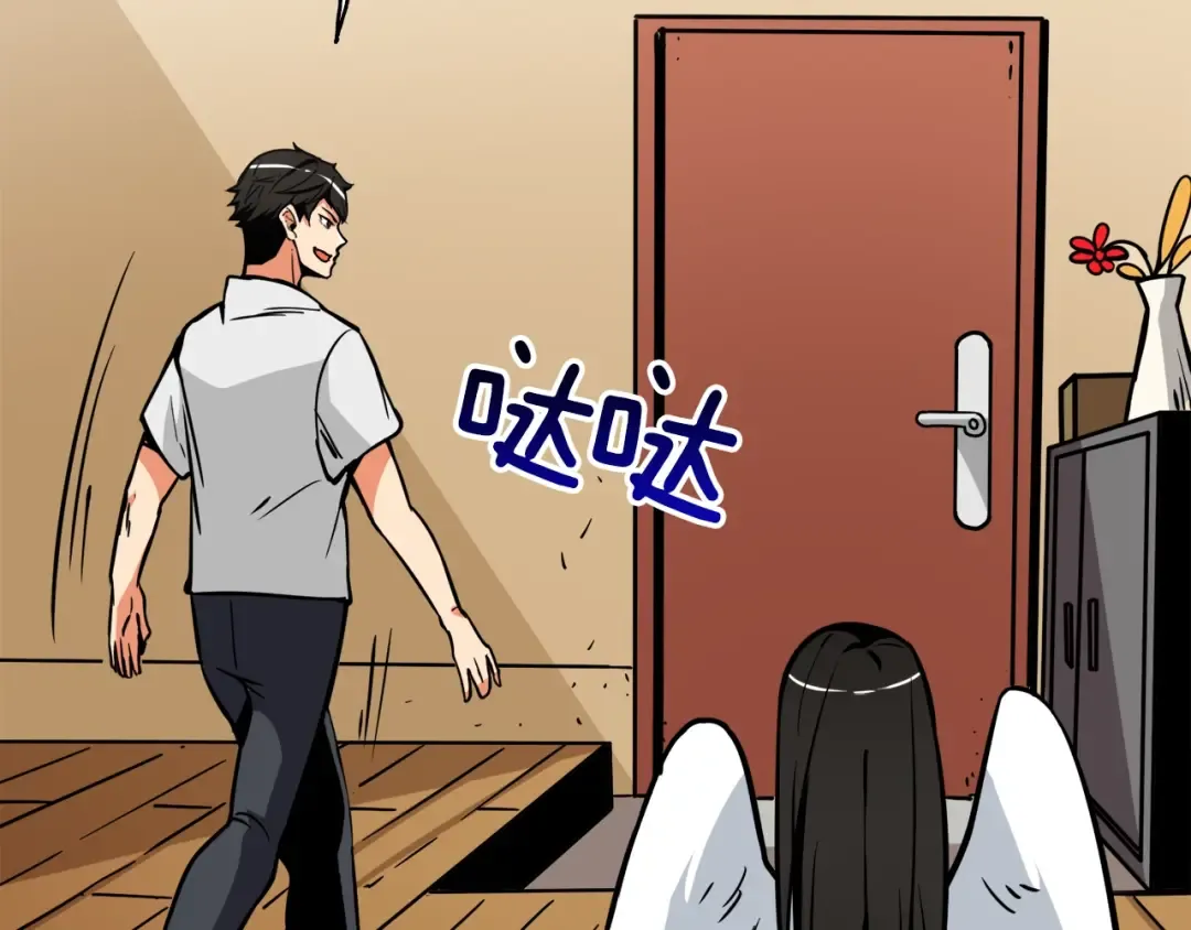 第80话 约见前女友 第155页