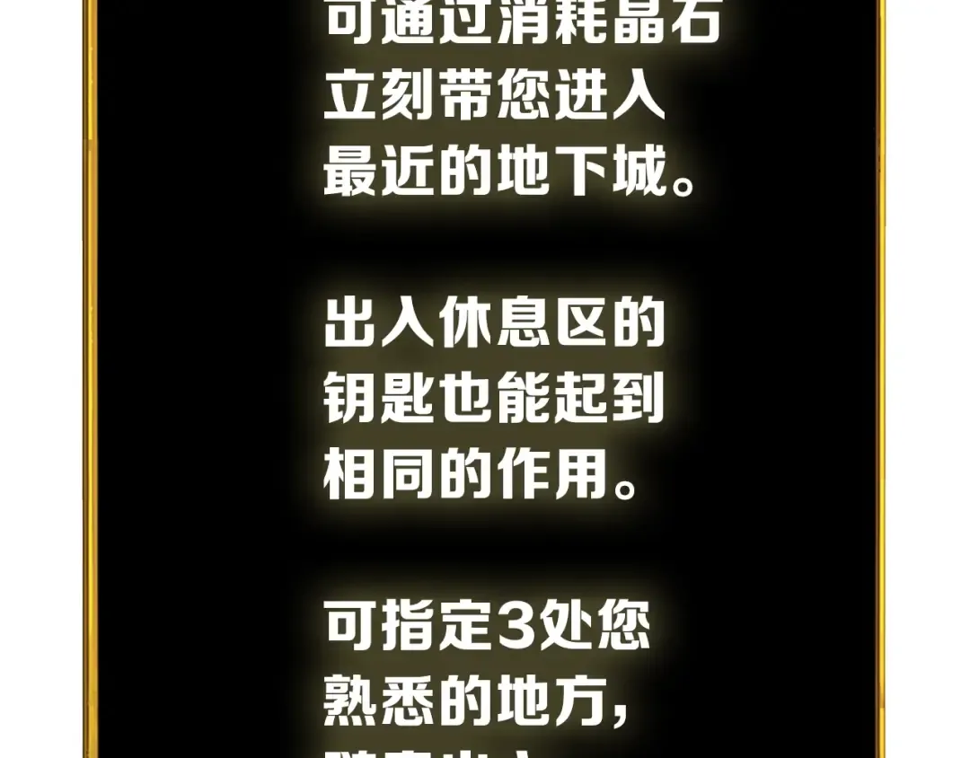 第80话 约见前女友 第158页