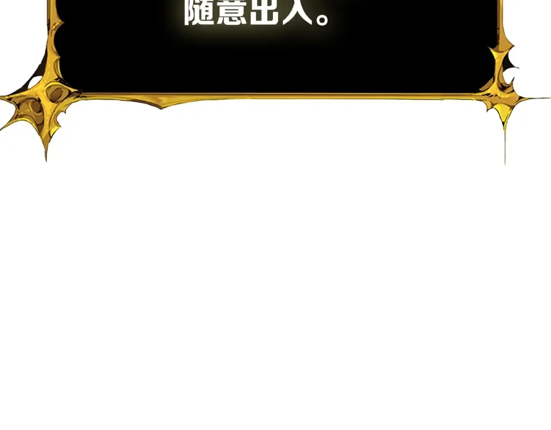 第80话 约见前女友 第159页