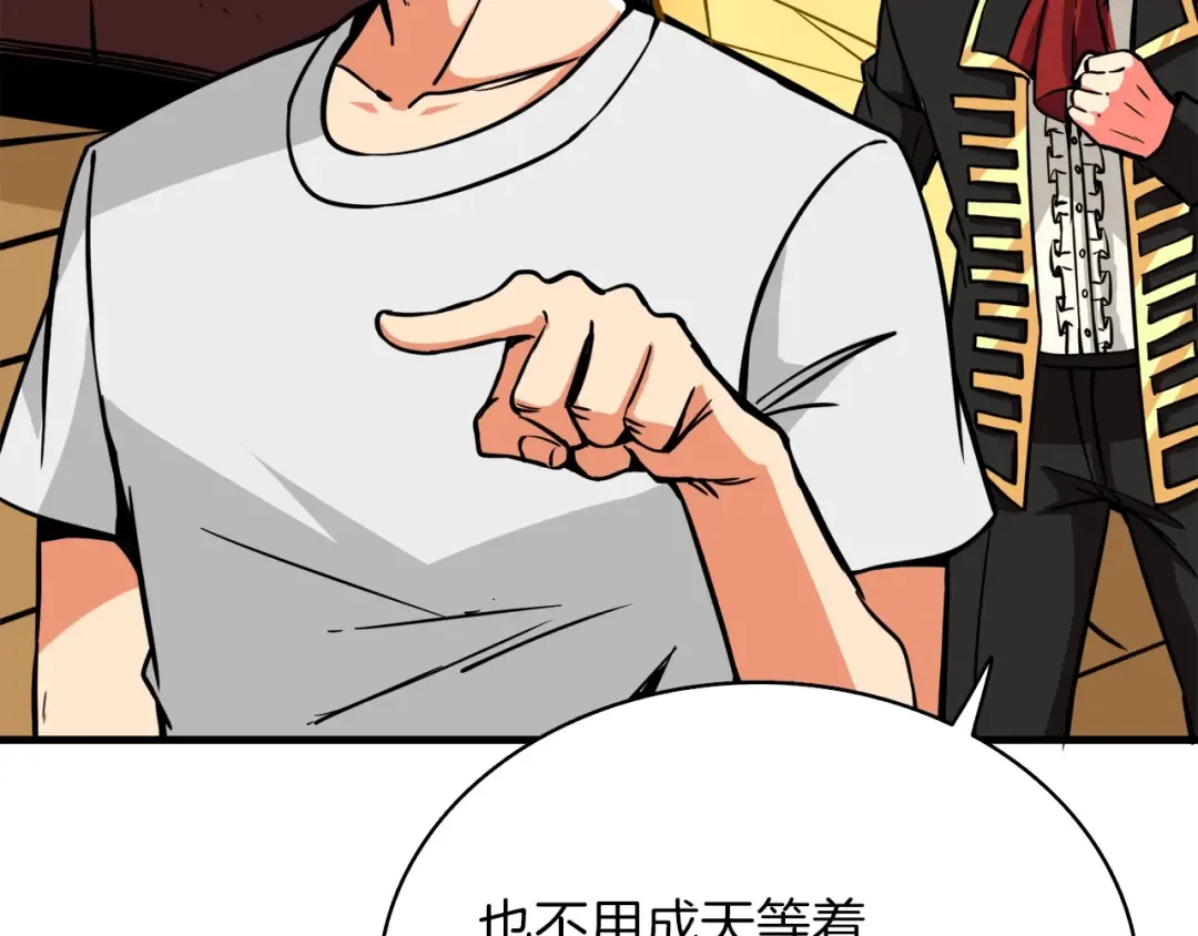 第80话 约见前女友 第162页