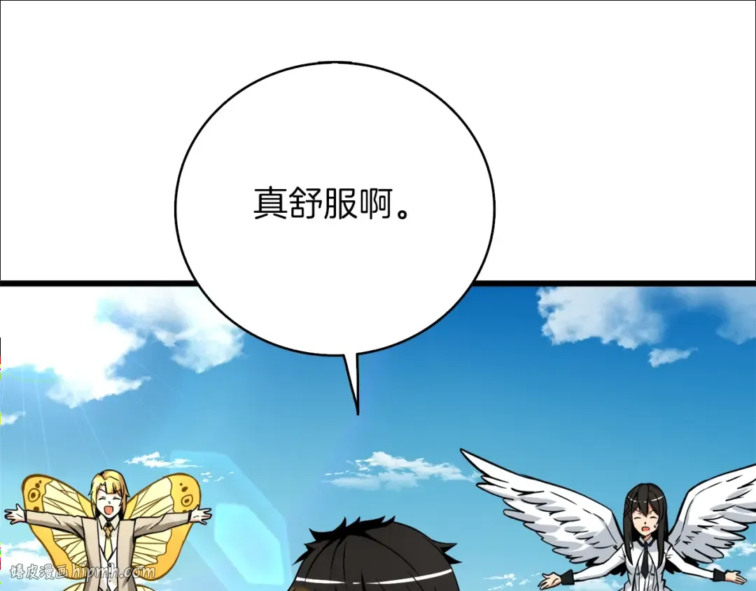 第80话 约见前女友 第176页