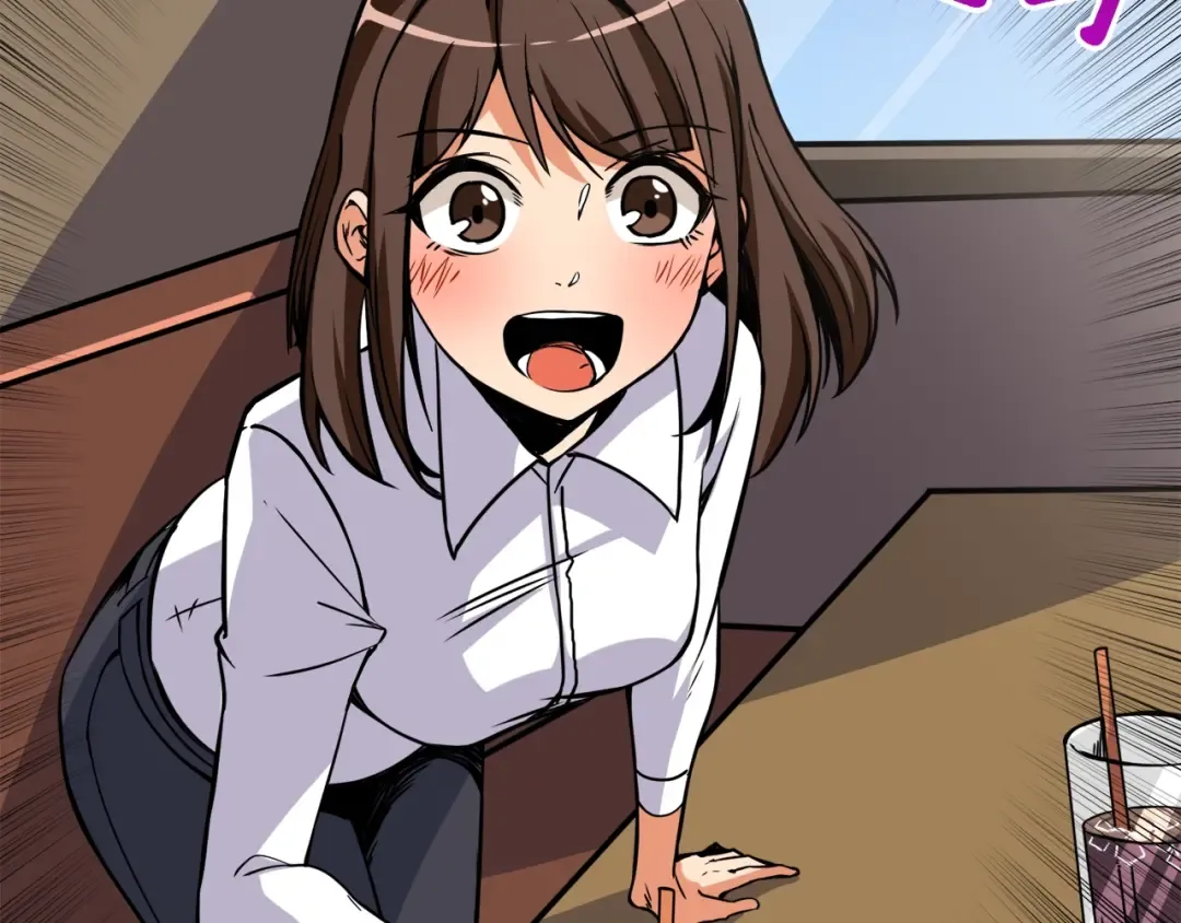 第80话 约见前女友 第239页