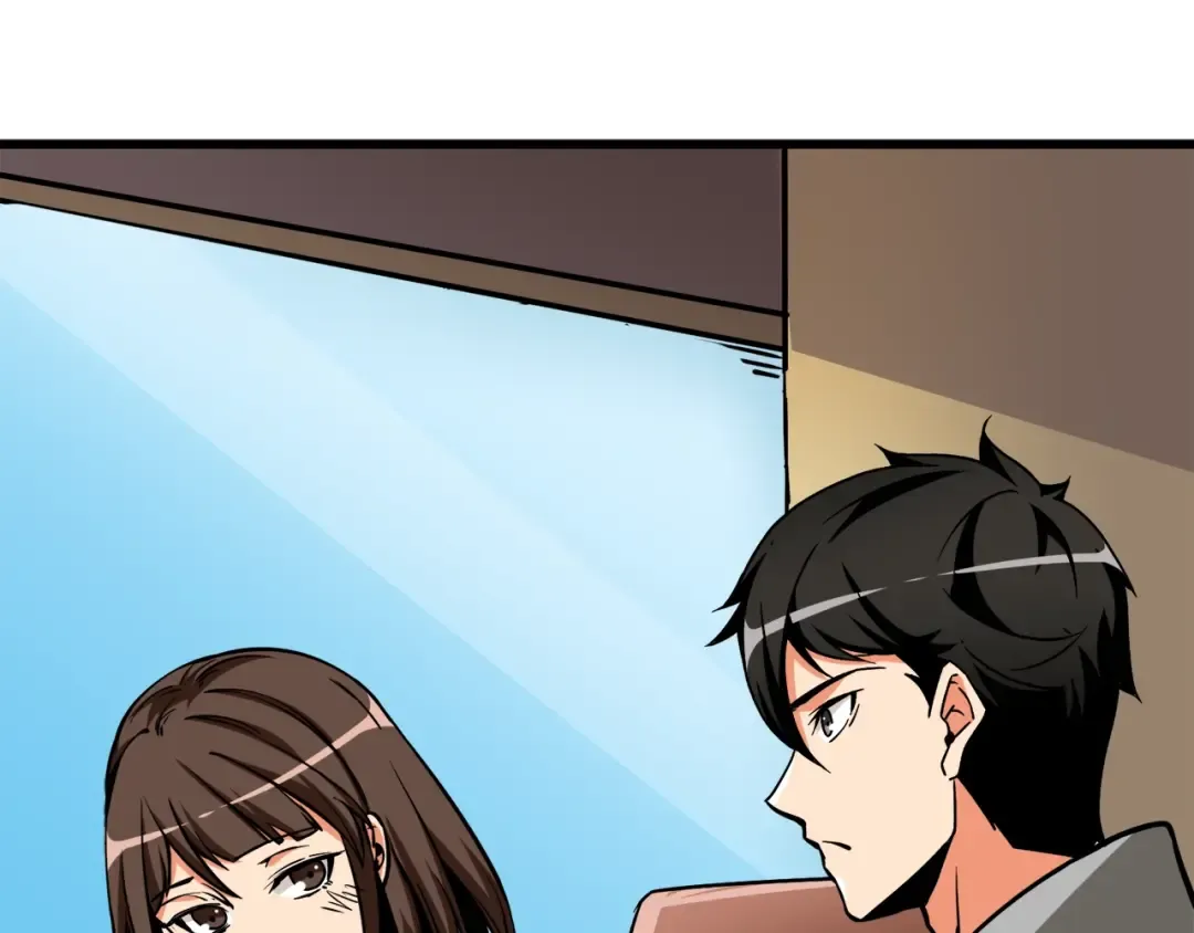 第81话 前女友的攻略 第4页