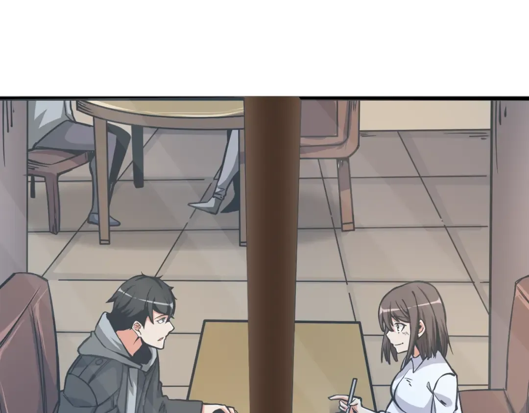 第81话 前女友的攻略 第10页