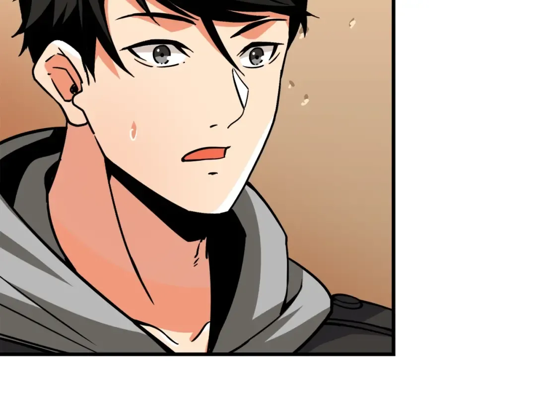第81话 前女友的攻略 第17页