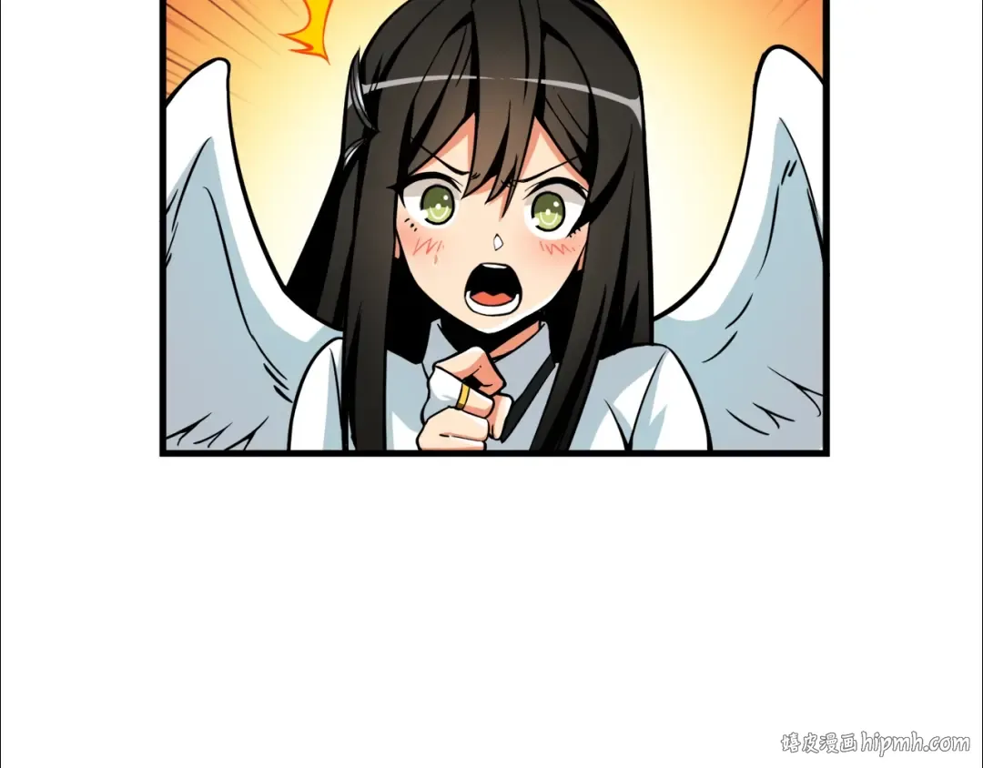 第81话 前女友的攻略 第32页