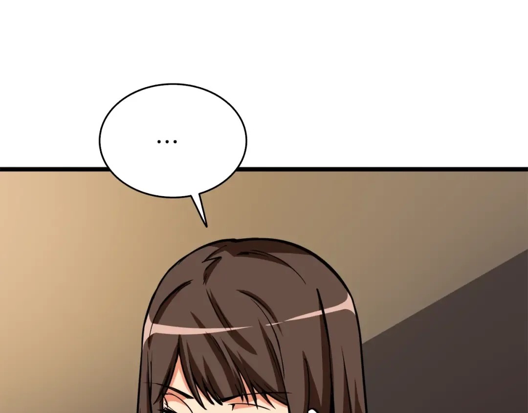 第81话 前女友的攻略 第68页