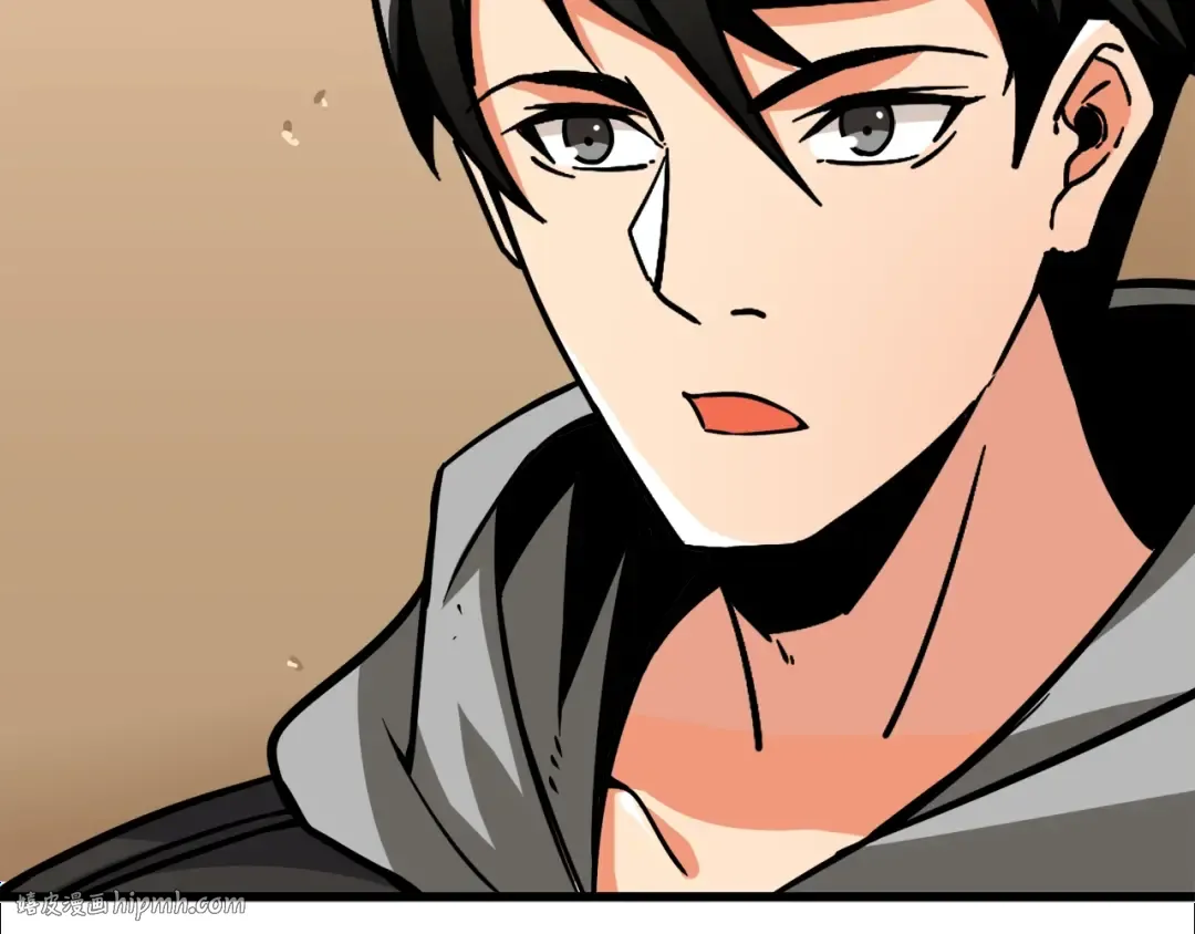 第81话 前女友的攻略 第72页
