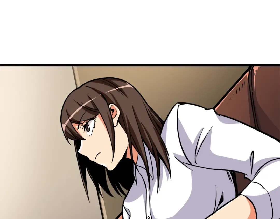 第81话 前女友的攻略 第74页