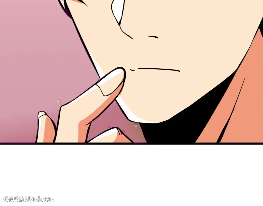 第81话 前女友的攻略 第88页