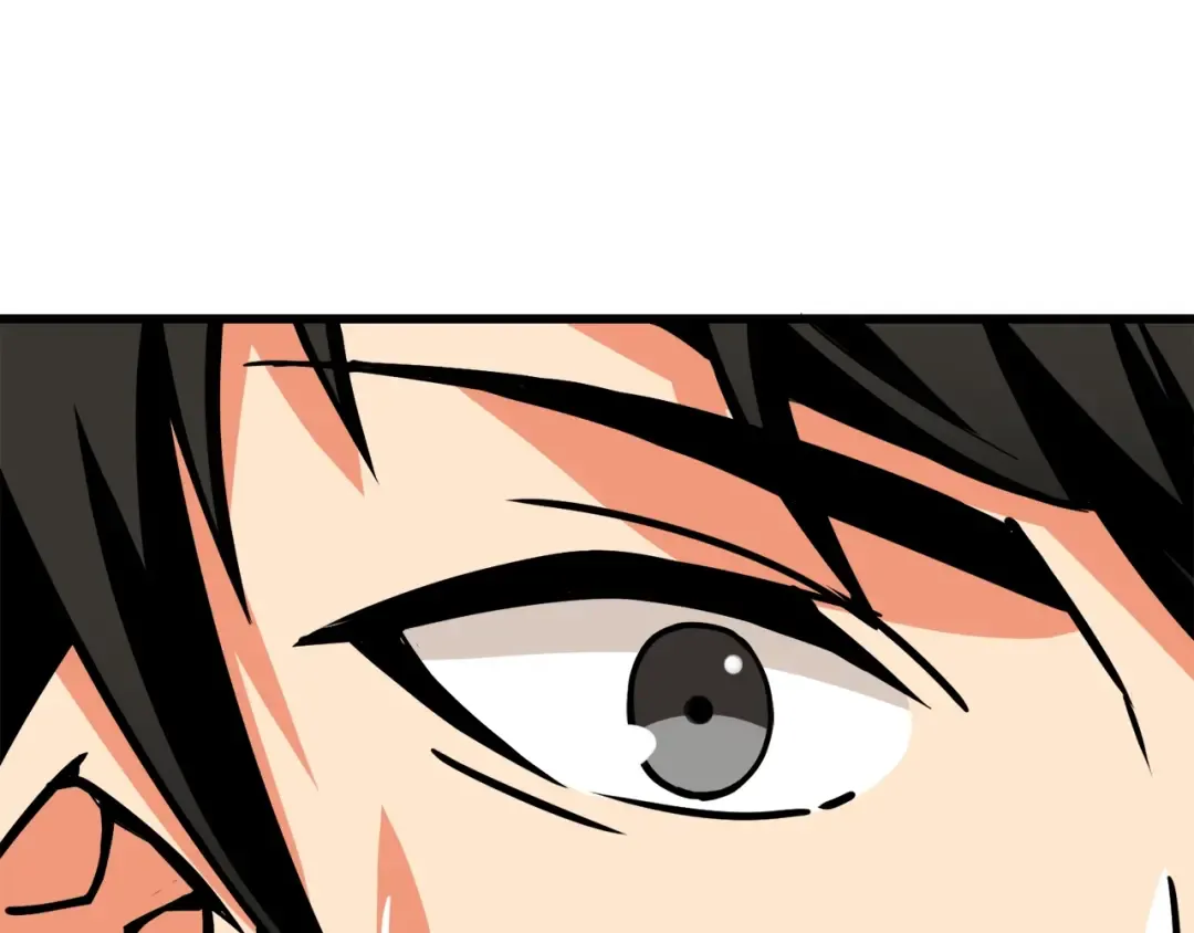 第81话 前女友的攻略 第123页