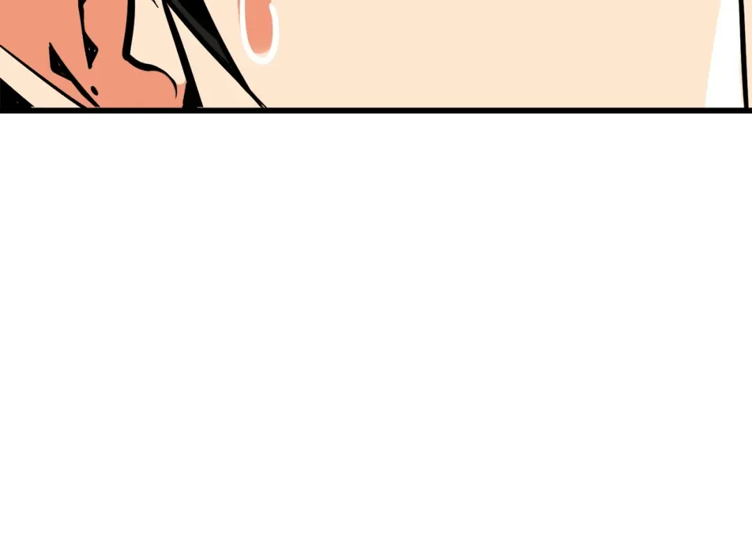 第81话 前女友的攻略 第124页