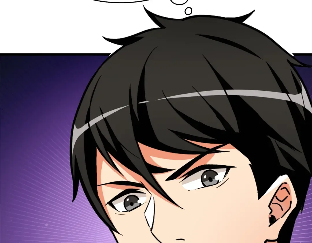 第81话 前女友的攻略 第179页