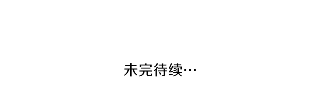 第81话 前女友的攻略 第211页
