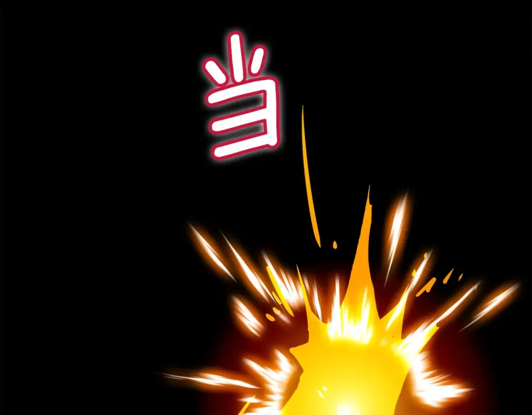 第82话 合体技？ 第7页