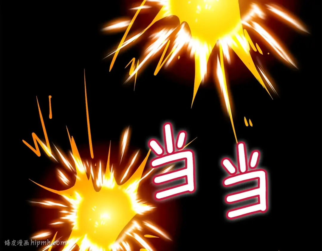 第82话 合体技？ 第8页