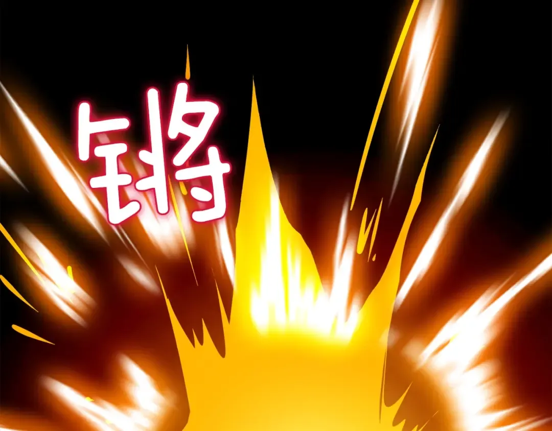 第82话 合体技？ 第12页