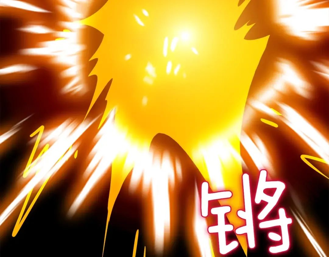 第82话 合体技？ 第13页
