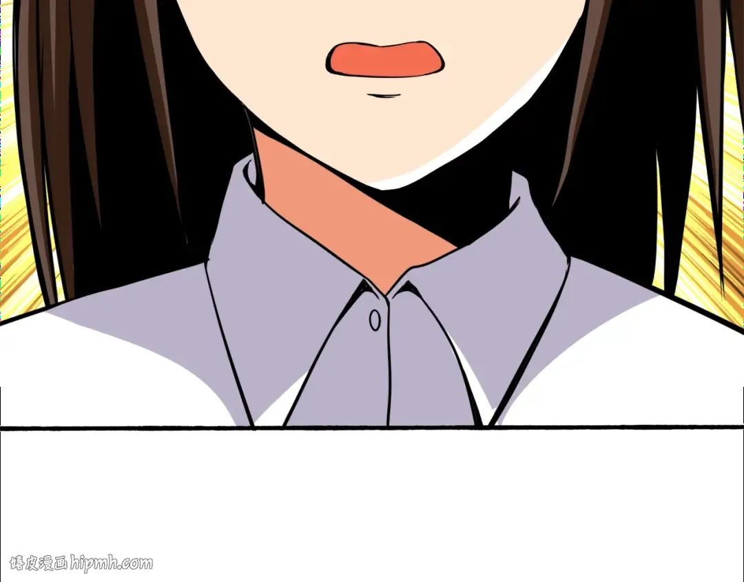 第82话 合体技？ 第24页