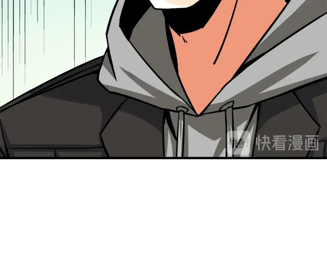 第82话 合体技？ 第28页