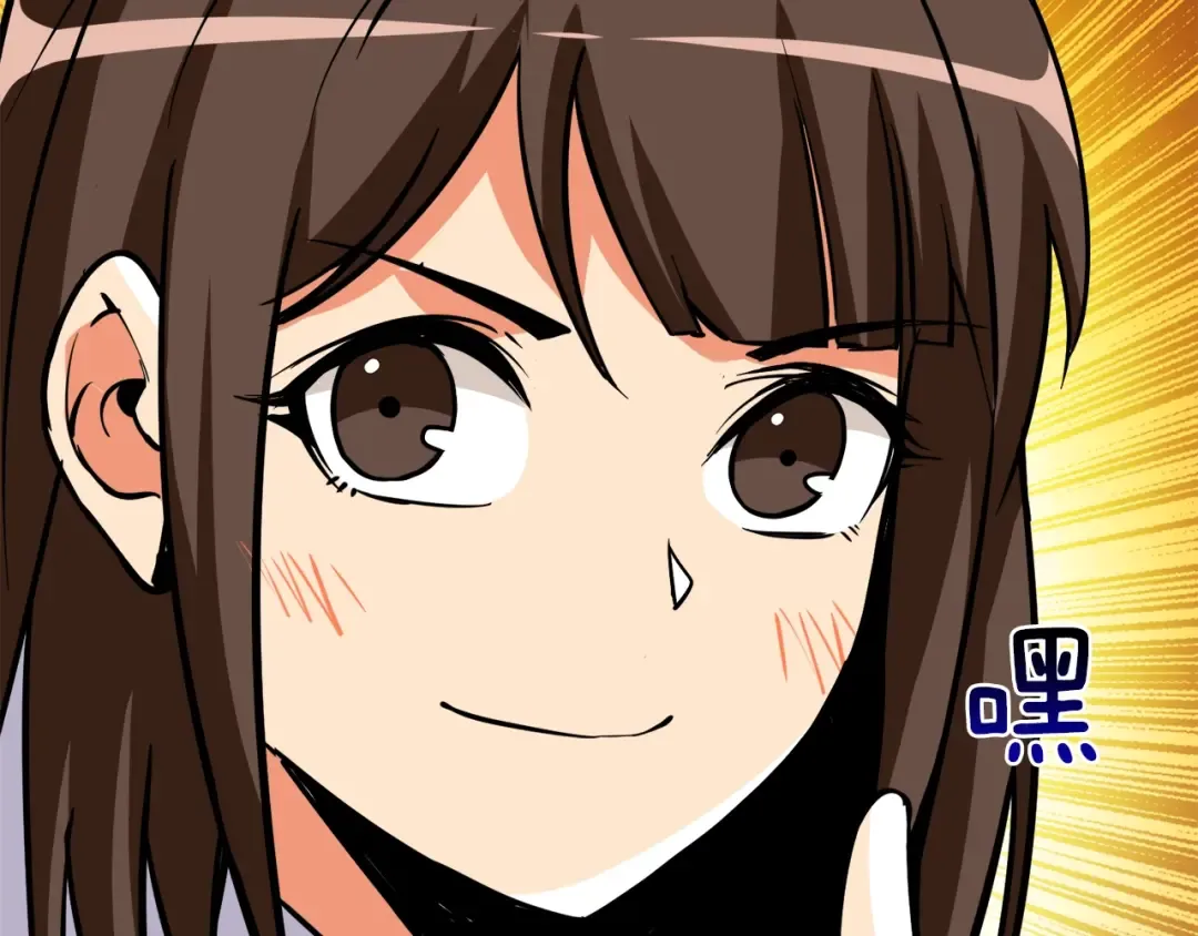 第82话 合体技？ 第46页