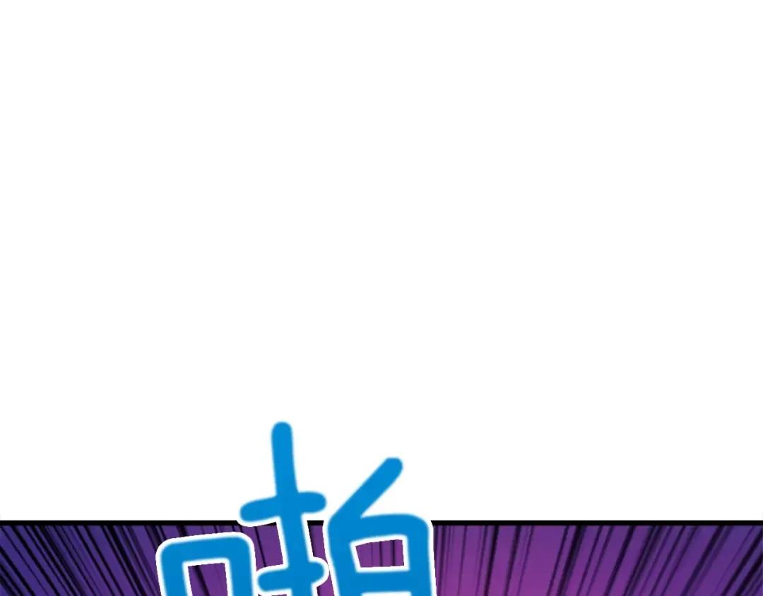 第82话 合体技？ 第99页