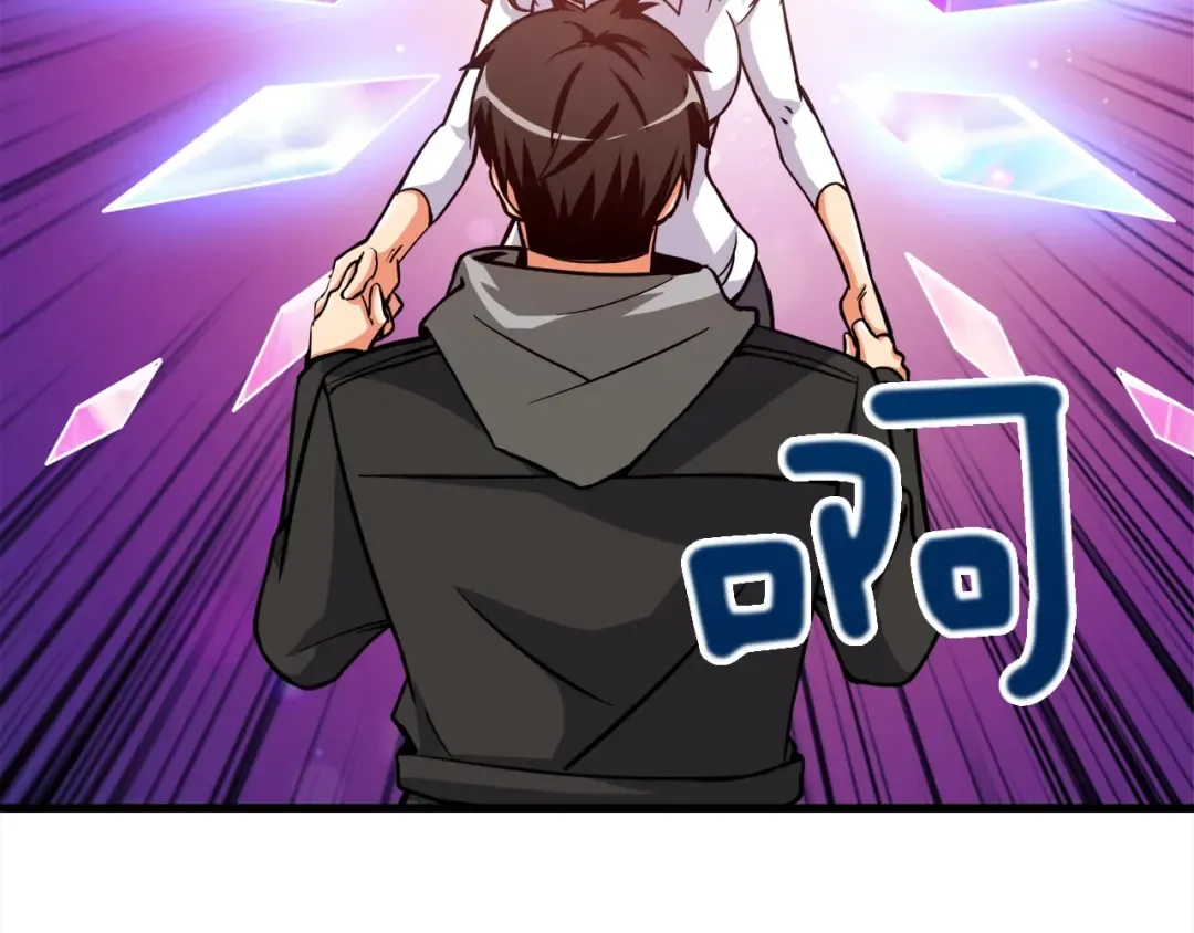 第82话 合体技？ 第101页