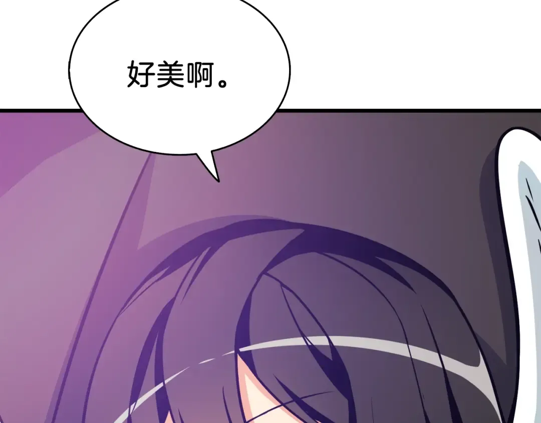 第82话 合体技？ 第103页