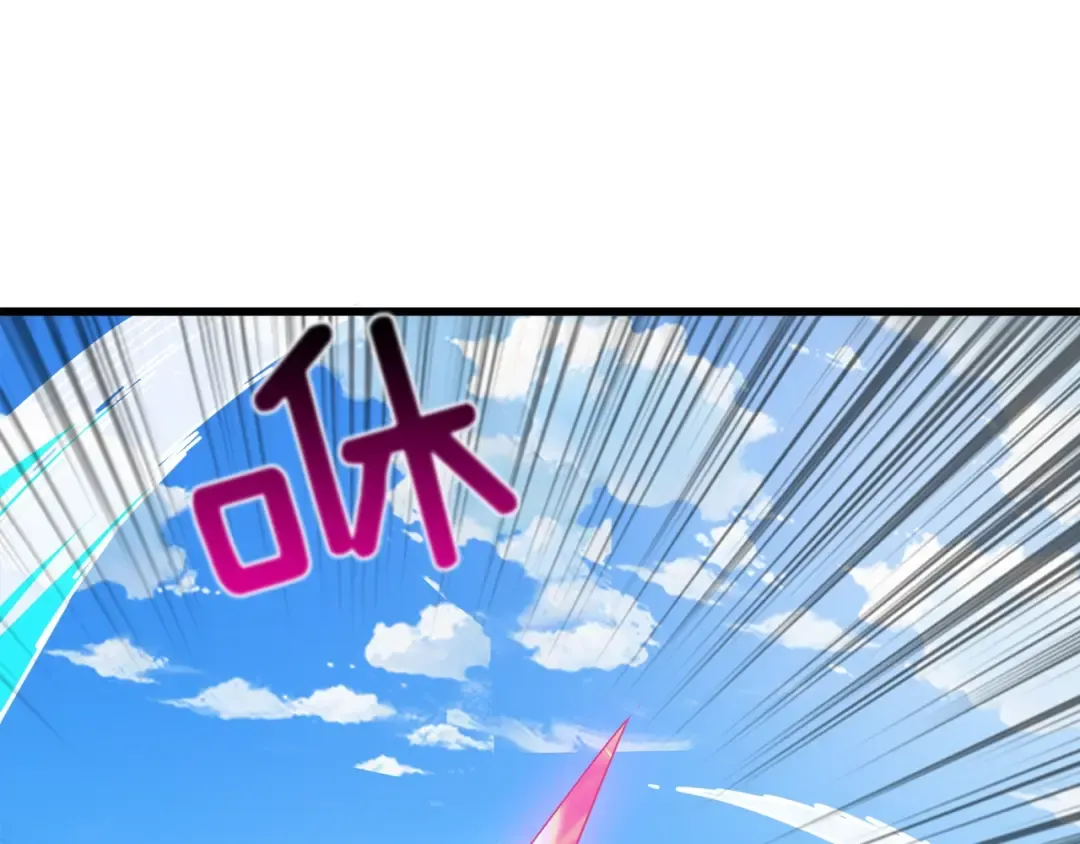 第82话 合体技？ 第124页