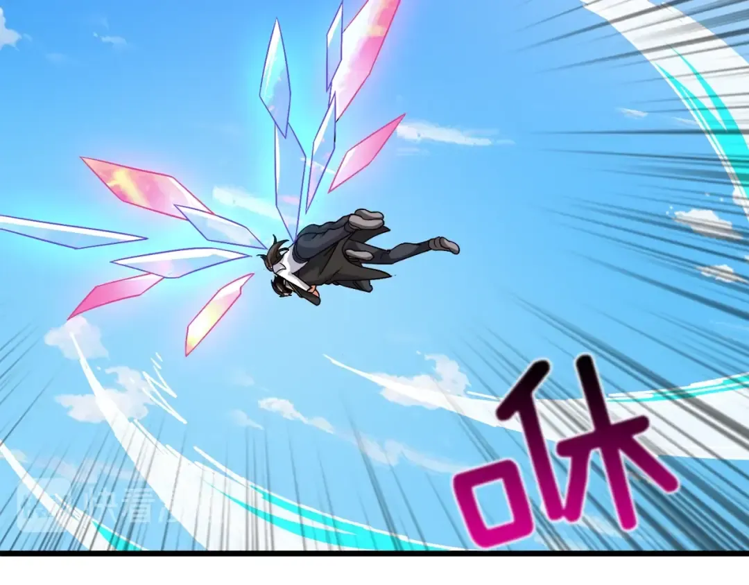 第82话 合体技？ 第125页