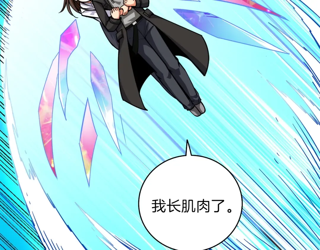 第82话 合体技？ 第140页