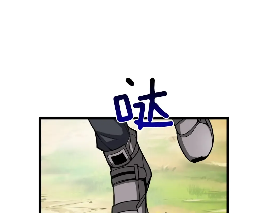 第82话 合体技？ 第153页
